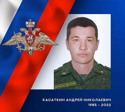 На Украине погиб военнослужащий – уроженец Ивановской области
